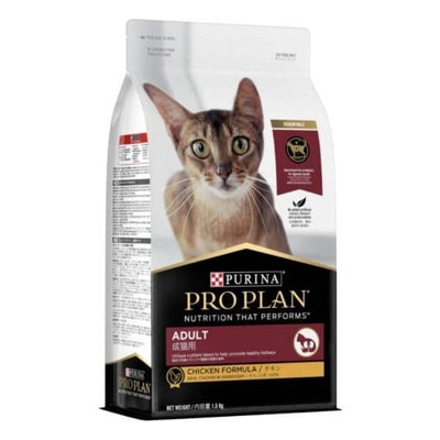 Pro Plan Feline Adult Dry Food